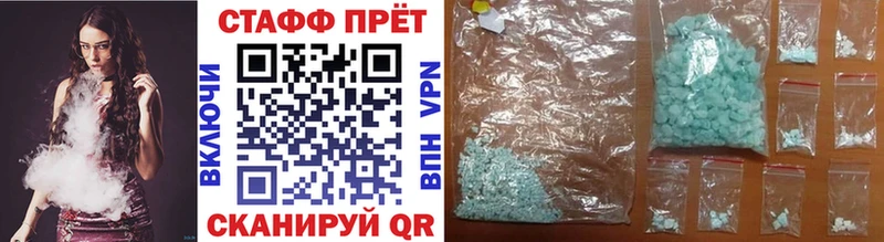 Магазин наркотиков Фурманов СОЛЬ Меф мяу мяу МАРИХУАНА КОКАИН