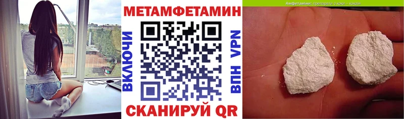 АМФЕТАМИН VHQ  блэк спрут ТОР  Фурманов 