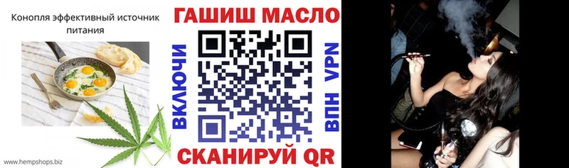 наркота  Фурманов  MEGA онион  Еда ТГК конопля 