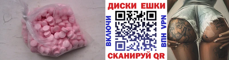 купить наркоту  Фурманов  Ecstasy 300 mg 