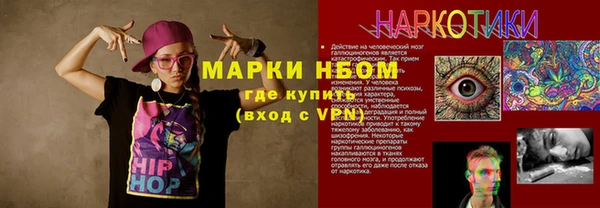 героин Беломорск