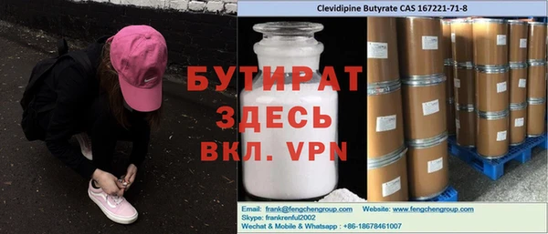 спиды Белокуриха