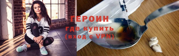 спиды Белокуриха