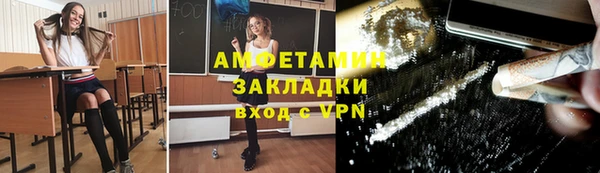 героин Беломорск