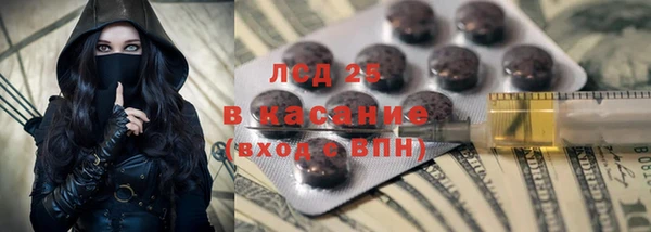 спиды Белокуриха