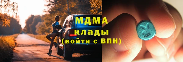 мяу мяу мука Белоозёрский