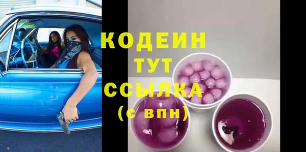 героин Беломорск