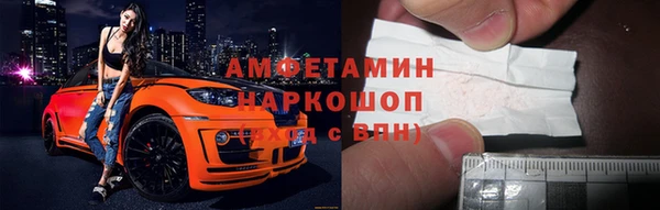 героин Беломорск