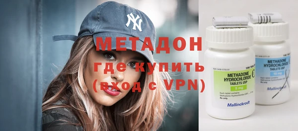 спиды Белокуриха