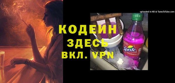 спиды Белокуриха
