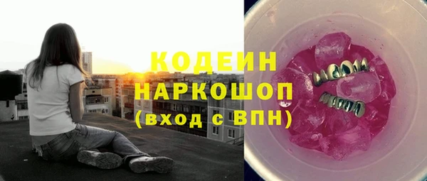 мяу мяу мука Белоозёрский