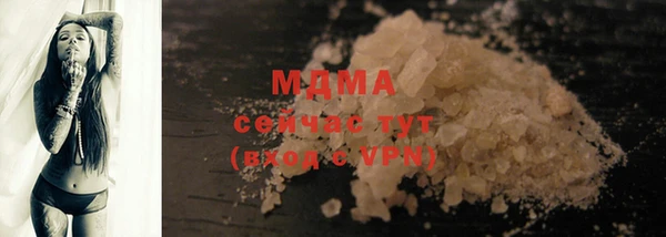 спиды Белокуриха
