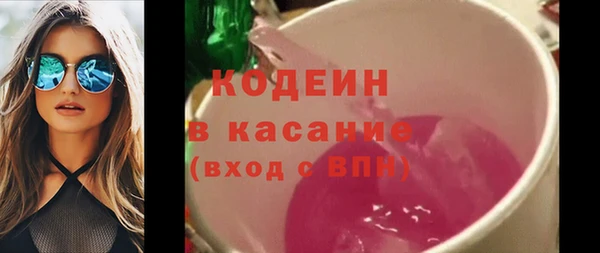 спиды Белокуриха