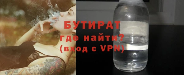 мяу мяу мука Белоозёрский