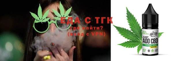 мяу мяу мука Белоозёрский