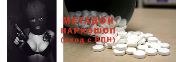 мяу мяу мука Белоозёрский