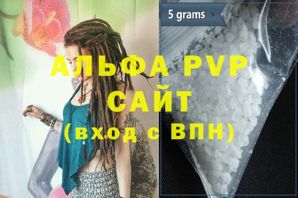 спиды Белокуриха
