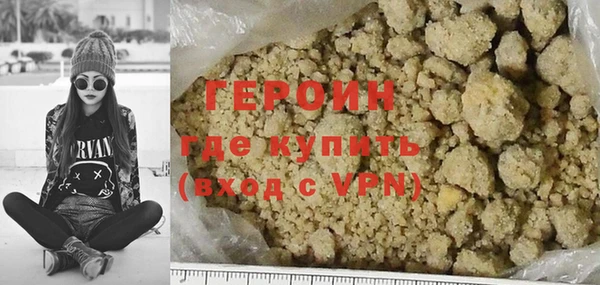 спиды Белокуриха