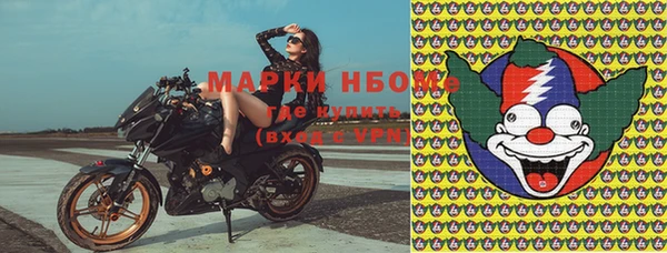 героин Беломорск