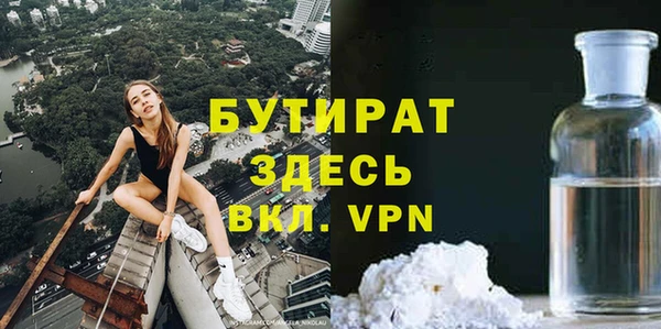 мяу мяу мука Белоозёрский