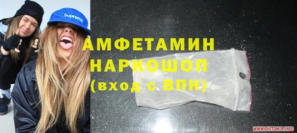 мяу мяу мука Белоозёрский