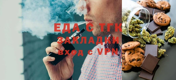 мяу мяу мука Белоозёрский