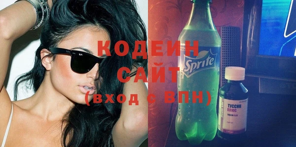 героин Беломорск