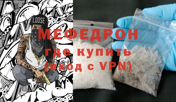 мяу мяу мука Белоозёрский