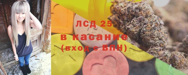 спиды Белокуриха