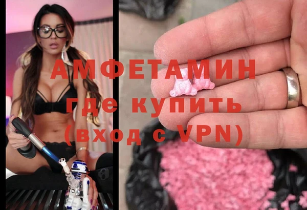 спиды Белокуриха