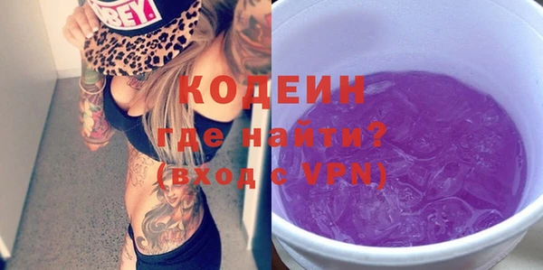 спиды Белокуриха