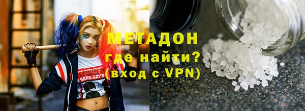героин Беломорск