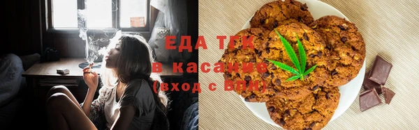 гашиш Балабаново