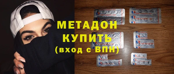 мяу мяу мука Белоозёрский