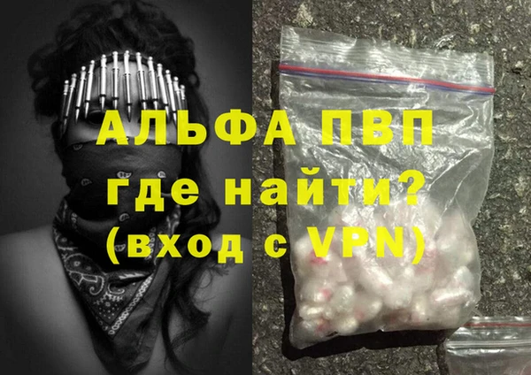 героин Беломорск