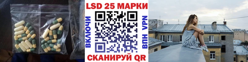 ЛСД экстази кислота  Фурманов 