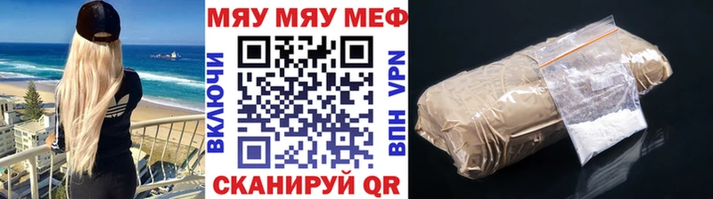 ОМГ ОМГ зеркало  Фурманов  Меф VHQ 