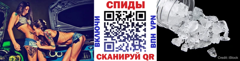 МЕТАМФЕТАМИН мет как найти Фурманов