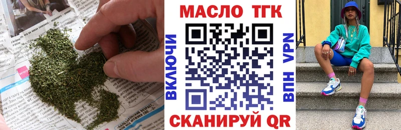 Дистиллят ТГК концентрат  где купить наркотик  Фурманов 